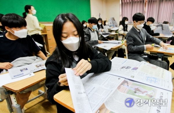9일 오후 수원시 팔달구 정천중학교에서 열린 '2020 NIE 프로그램 1일기자 체험' 2차수업에서 학생들이 본보 지면을 살펴보고 있다. 윤원규기자