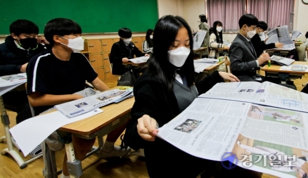 9일 오후 수원시 팔달구 정천중학교에서 열린 '2020 NIE 프로그램 1일기자 체험' 2차수업에서 학생들이 본보 지면을 살펴보고 있다. 윤원규기자