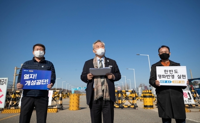 이재강 경기도 평화부지사가 온라인 기자회견을 마친 뒤 ‘한반도 평화 번영 실현’이 적힌 손팻말을 들고 있다. 경기도.