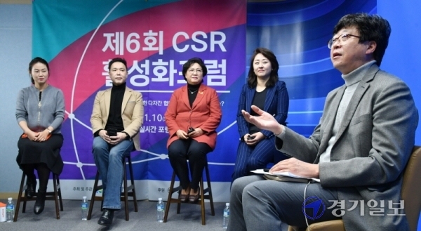 '제6회 CSR 활성화포럼' 이 열린 10일 오전 경기일보 스튜디오에서 패널들의 토론 모습이 온라인 생중계 되고 있다. 지속가능경영재단 주최로 열린 이번 온라인 포럼은 '사회문제 해결을 위한 다자간 협력, 한국의 현실과 미래는?' 이란 주제로 진행됐다. 김시범기자