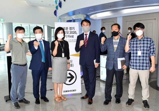 ▲ 2020 경기 정책공모 본선 최우수상 수상 주역 공직자들