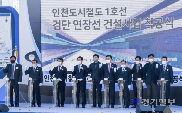 11일 오후 인천시 서구 원당동 검단연장선 101역에서 박남춘 인천시장(오른쪽 5번째)과 신은호 인천시의회 의장(오른쪽 4번째), 신동근 국회의원(왼쪽 4번째), 이재현 서구청장(왼쪽 3번째)을 비롯한 참석자들이 '인천도시철도 1호선 검단연장선 착공식'을 마친후 무사고를 기원하고 있다. 장용준기자