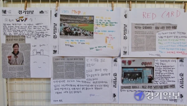 11일 오전 수원시 장안구 수일중학교에서 열린 2020 NIE 프로그램 '1일 기자체험' 2차 교육에서 학생들이 기념촬영을 하고 있다. 윤원규기자