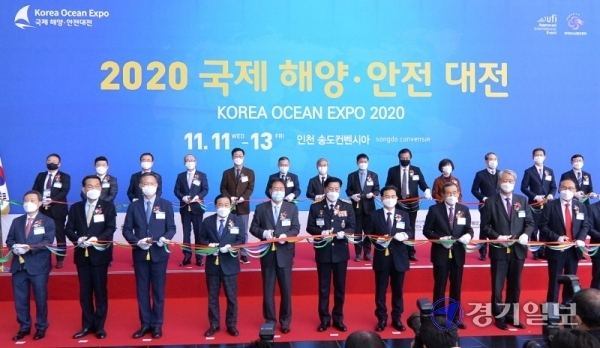 11일 오전 인천시 연수구 송도컨벤시아에서 김홍희 해양경찰청장과 신은호 인천시의회 의장을 비롯한 참석자들이 '2020 국제 해양·안전대전'에 참가한 한국항공우주연구원(KARI)의 해양경찰용 재난치안대응 무인기를 살펴보고 있다. 장용준기자