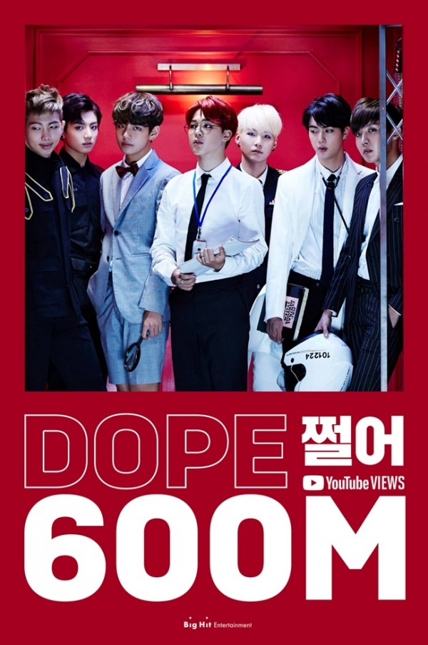 방탄소년단 '쩔어' MV 6억뷰 이미지. 빅히트엔터테인먼트