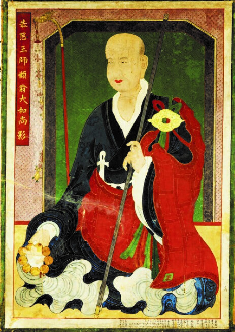 ▲ 문경 대승사 묘적암 나옹화상영정, 1803년_경상북도 유형문화재 제408호