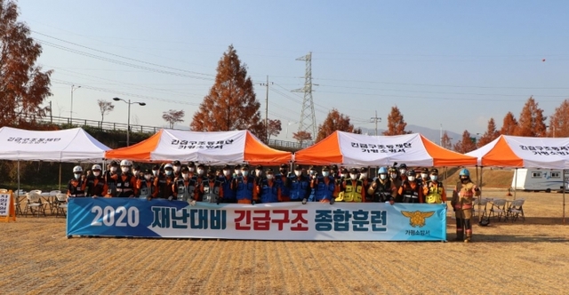 ▲ 긴급소방훈련(1)