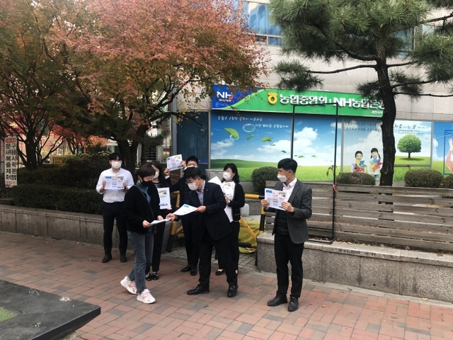 과천농협 연금제도 홍보 캠페인 현장.