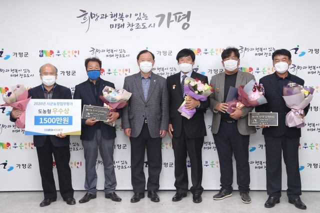 ▲ 제25회 농업인의 날 정부포상 시상식.