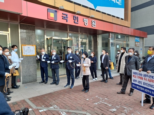 13일 오후 3시 남양주시 평내동 소재 국민병원에서 열린 ‘경기도 지원 수술실 CCTV 설치 기관’ 현판식에서 조양래 남양주이통장연합회장이 피켓을 들고 1인 시위를 벌이고 있다. 심재학 기자