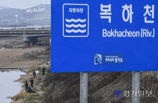 환경부와 농림축산식품부가 이천시 복하천에서 채취한 야생조류 포획 시료에서 H5N8형 고병원성 조류인플루엔자(AI)가 확진됐다고 밝힌 14일 오후 이천시 복하천 철새도래지 출입금지 구역에서 낚시꾼들이 낚시를 하고 있다. 조주현기자