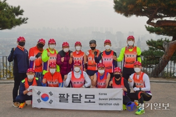 '제18회 경기마라톤 언텍트레이스대회' 삼일째인 15일 오전 수원시 마라톤 동호회 '팔달모' 소속 참가자들이 기념촬영을 하고 있다. 윤원규기자