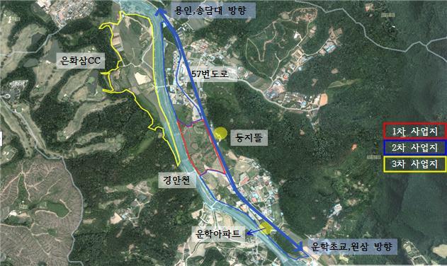 ▲ 운학·호동지구 수변생태벨트 조성사업1