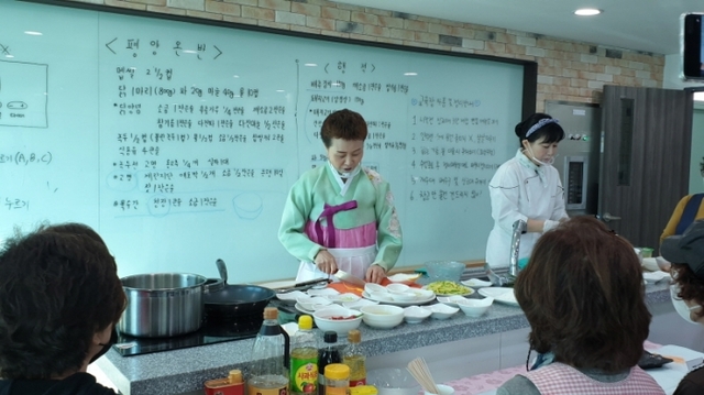 ▲ 연천군-개성식문화연구소 겨레음식 교육 (4)