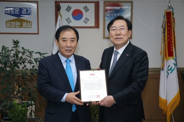 중소기업중앙회 감사패