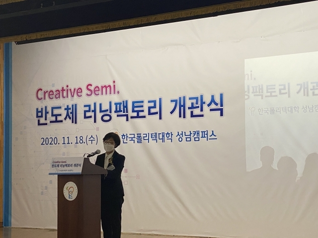 ▲ 성남LF개관식4