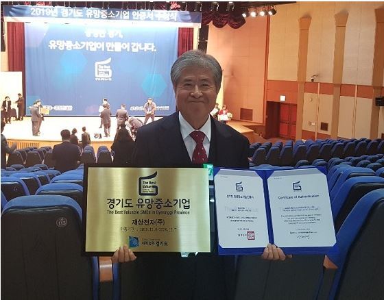 ▲ 이창희 재상전자 대표