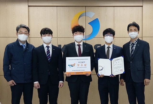 ▲ [사진]_201118_2020 승강기 안전기술 및 안전아이디어 공모전 우수상 수상(1) (1)