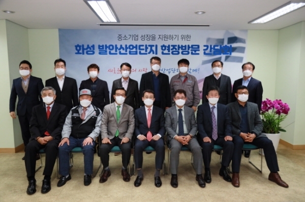 [나]이준오 중부지방국세청장, 화성 발안산업단지 현장방문 간담회