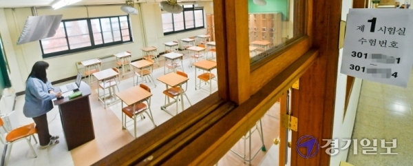 대학수학능력시험을 2주 앞둔 19일 오후 수원시 장안구의 한 고등학교 고3 교실에서 선생님이 원격수업을 진행하고 있다. 이 학교의 고3학생들은 수능까지 남은 수업은 원격수업으로 진행하고  교실은 수험실로 바꿔 수능을 준비하고 있다. 윤원규기자