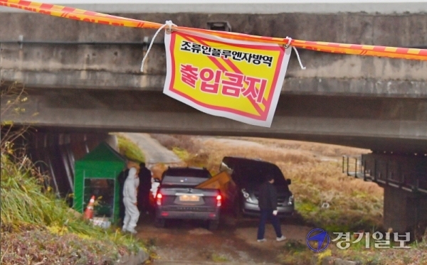 야생조류 분변에서 고병원성 조류인플루엔자(AI)가 추가 발생한 이천시 복하천 일대에서 19일 오후 이천시청 환경과 관계자가 출입을 통제하고 있다. 윤원규기자