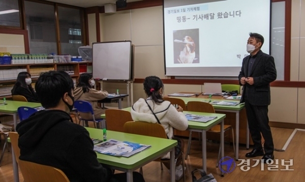 20일 오전 수원시 영통구 매원중학교에서 열린 2020 NIE 프로그램 '1일 기자체험' 교육에서 학생들이 경기일보 신문을 활용해 수업을 하고 있다. 윤원규 기자