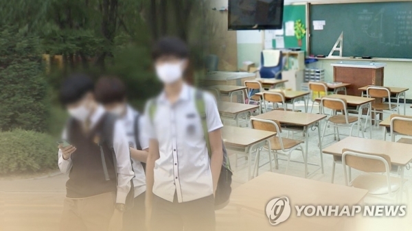 코로나19로 달라지는 학교 풍경. 연합뉴스