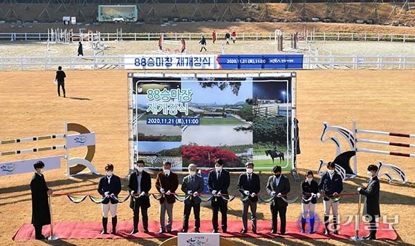 21일 오전 과천 렛츠런파크에서 열린 88승마장 재개장식에서 대한승마협회 조한호 회장, 한국마사회 김낙순 회장, 전용기 국회의원 등 참석자들이 테이프 컷팅을 하고 있다. 김시범기자