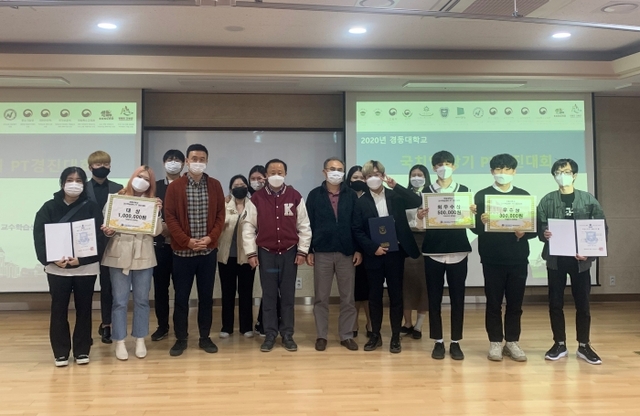 ▲ 양주 메트로폴캠퍼스 PT경진대회