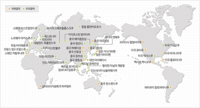 ▲ 경기도 국제교류지역 현황(27개국 41개지역). 경기도