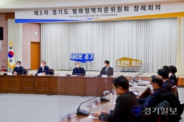 24일 오후 경기도청에서 열린 '제5차 경기도 평화정책자문위원회 정례회의'에서 이재명 경기도지사가 인삿말을 하고 있다. 윤원규기자<br>
