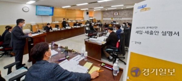 24일 오후 경기도의회 기획재정위원회 회의실에서 기재위 위원들이 경기도 감사관에 대한 '2021년도 경기도 예산안 심사'를 진행하고 있다. 윤원규기자