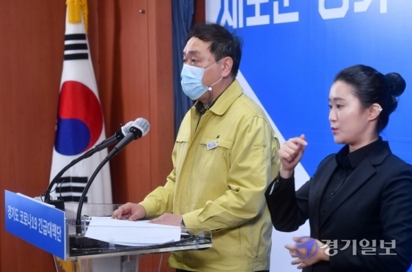 김재훈 경기도 보건건강국장이 25일 오후 도청 브리핑룸에서 코로나19 대응 온라인 브리핑을 하고 있다. 김 국장은 이날 