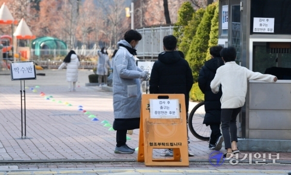25일 오전 코로나19 확진자가 발생해 선별진료소가 차려진 인천시 연수구의 모 초등학교에서 학생들이 검체검사를 받고 있다. 확진자 학생은 해양경찰관이 다녀간 인천시 연수구의 모 유흥업소 방문 확진자의 가족이다. 장용준기자