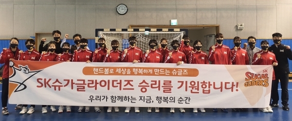 경기도 연고의 여자 실업핸드볼 팀인 SK 슈가글라이더즈 선수단과 프런트가 26일 SK핸드볼보조경기장에서 열린 2020-2021 SK핸드볼코리아리그 출정식서 2연패 달성 결의를 다지고 있다.SK 슈가 글라이더즈 제공