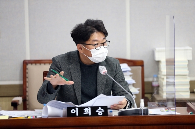 ▲ 이희승 의원