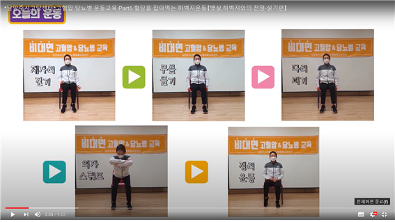 ▲ 남양주보건소, 보건복지부장관 기관 표창 수상.