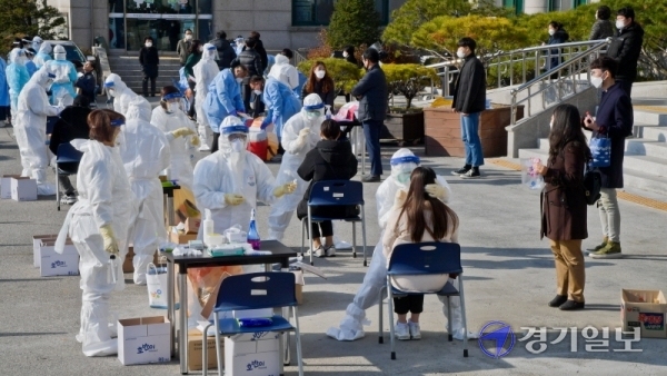 코로나19 확진자 발생으로 지난 25일 오전 폐쇄된 성남시 분당구청 내 임시 선별진료소에서 구청 근무자 531명에 대한 전수검사가 진행되고 있다. 경기일보DB