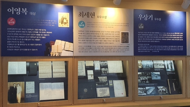 ▲ 기록화사업 3
