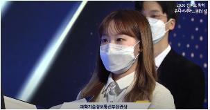▲ 안산-한양대 에리카 수상학생