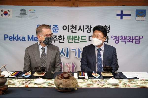 엄태준 이천시장, 페카 메쪼 주한 핀란드 대사와 휴머니즘정책 좌담