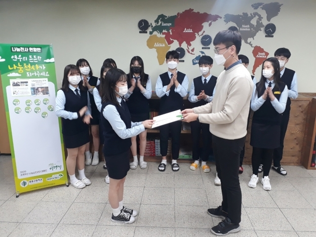 ▲ KakaoTalk_20201111_164200067_03