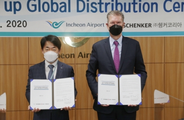 별첨1_인천공항 글로벌 배송센터 개발 및 운영을 위한 실시협약식 사진