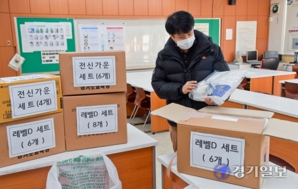 수능을 3일 앞둔 30일 오후 수원시 조원고등학교 선생님이 수능 시험날 감기증상이 발생한 학생이 응시할 예비시험장에서 경기도교육청에서 지급된 방역복을 확인하고 있다. 윤원규기자