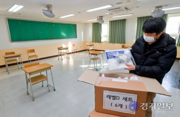 2021학년도 대학수학능력시험을 사흘 앞둔 30일 오후 수원시 조원고등학교 예비시험장에서 교사가 수능 당일 사용할 각종 방역용품을 점검하고 있다. 윤원규기자