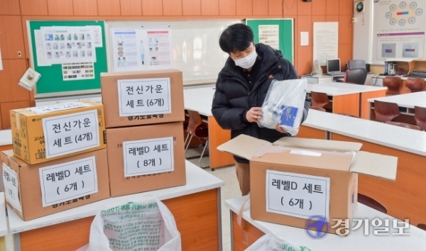 2021학년도 대학수학능력시험을 사흘 앞둔 30일 오후 수원시 조원고등학교 예비시험장에서 교사가 수능 당일 사용할 각종 방역용품을 점검하고 있다. 윤원규기자
