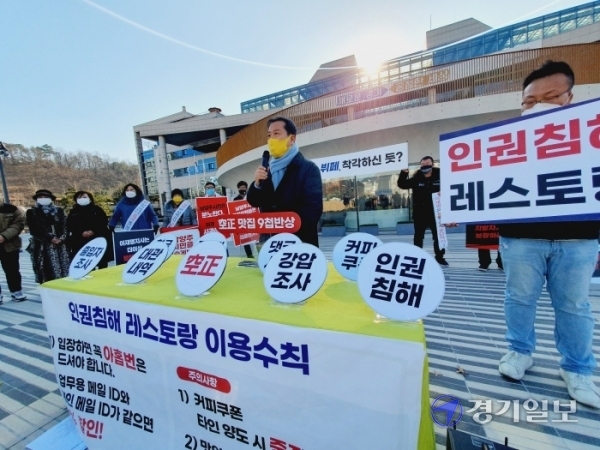 조광한 남양주시장이 1일 의정부 경기도북부청 앞 광장에서 기자회견을 열고 경기도 감사의 부당성을 주장하는 ‘부패 퍼포먼스’를 선보이고 있다. 하지은기자