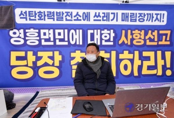 1일 오후 인천시청 정문 앞에서 장정민 옹진군수가 영흥도 폐기물매립지 조성 계획 철회를 요구하며 단식농성을 하고 있다. 장용준기자