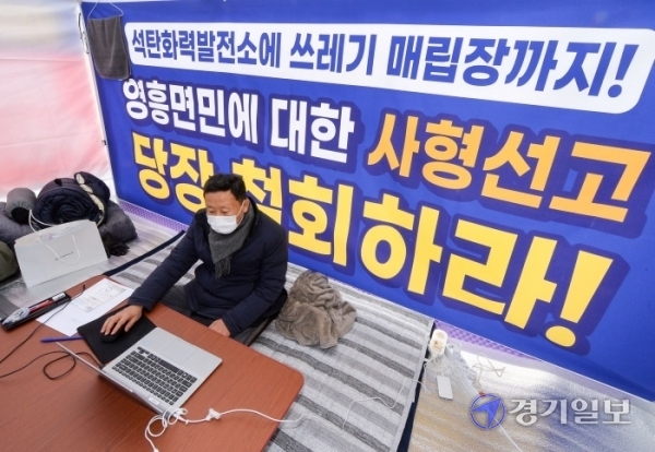 1일 오후 인천시청 정문 앞에서 장정민 옹진군수가 영흥도 폐기물매립지 조성 계획 철회를 요구하며 단식농성을 하고 있다. 장용준기자