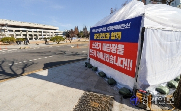 1일 오후 인천시청 정문 앞에서 장정민 옹진군수가 영흥도 폐기물매립지 조성 계획 철회를 요구하며 단식농성을 하고 있다. 장용준기자